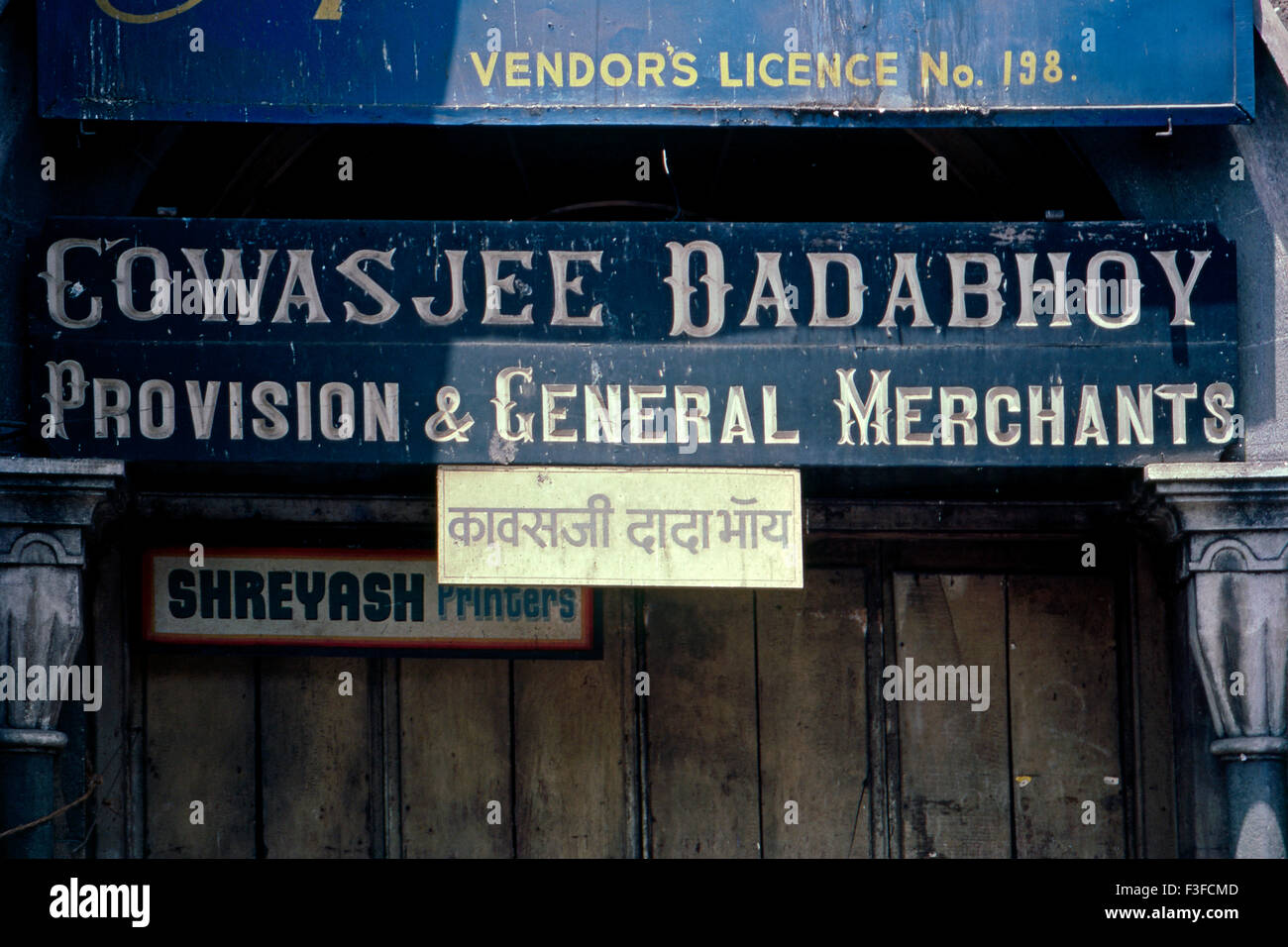 Art Deco Typografie, Bombay, Mumbai, Maharashtra, Indien Stockfoto