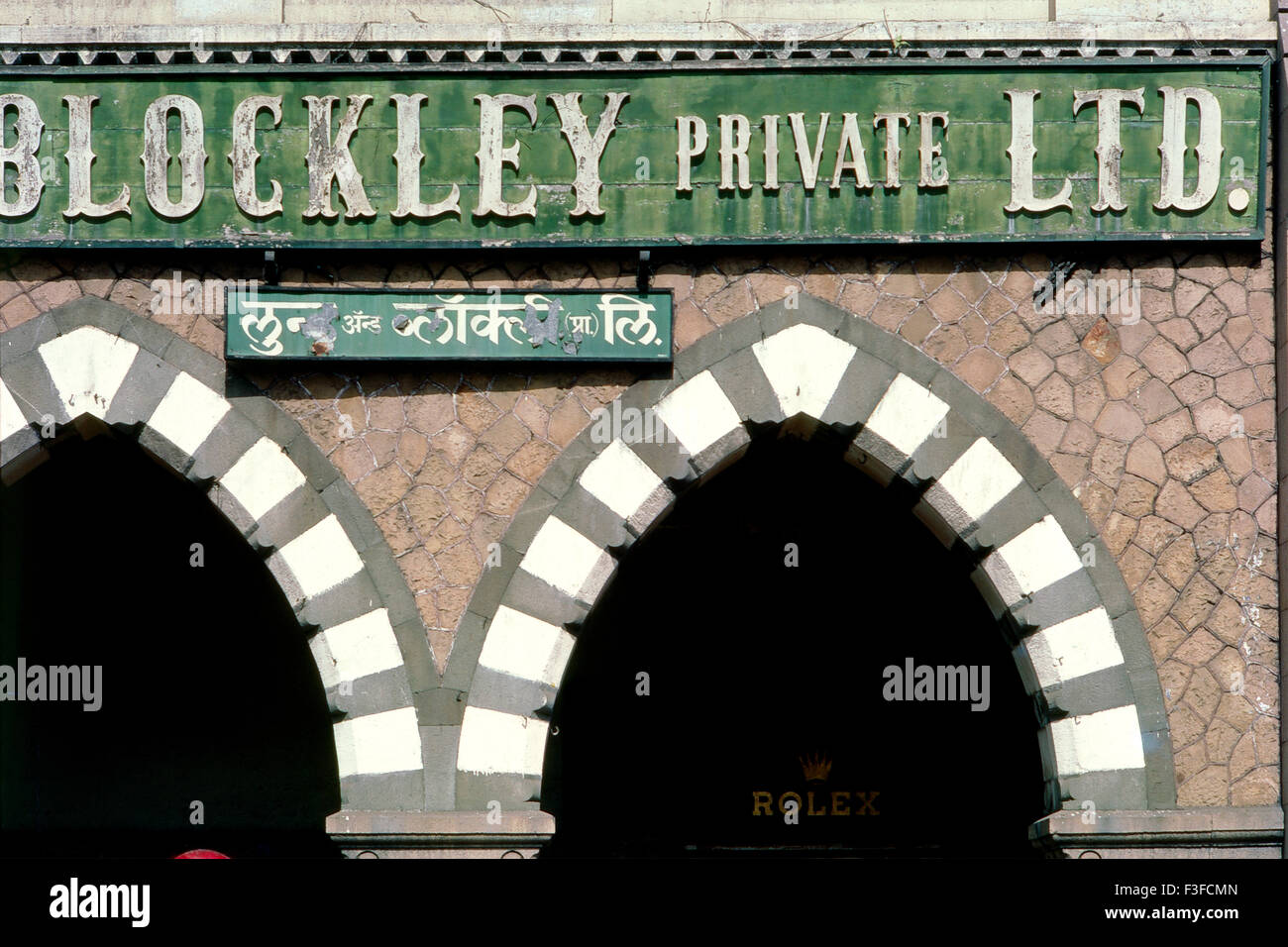 Typografie Art Deco Bombay Deco Mumbai Maharashtra Indien indo Deco Indischer artdeco künstlerisches extravagantes Namensgebäude Äußere Moderne Schriftarten Erhöhung dekorative Fassadenförderung asien asiatisch Stockfoto