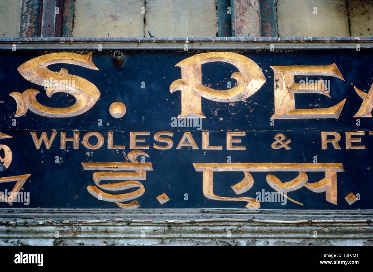 Typografie Art Deco Bombay Deco Mumbai Maharashtra Indien indo Deco Indischer artdeco künstlerisches extravagantes Namensgebäude Äußere Moderne Schriftarten Erhöhung dekorative Fassadenförderung asien asiatisch Stockfoto