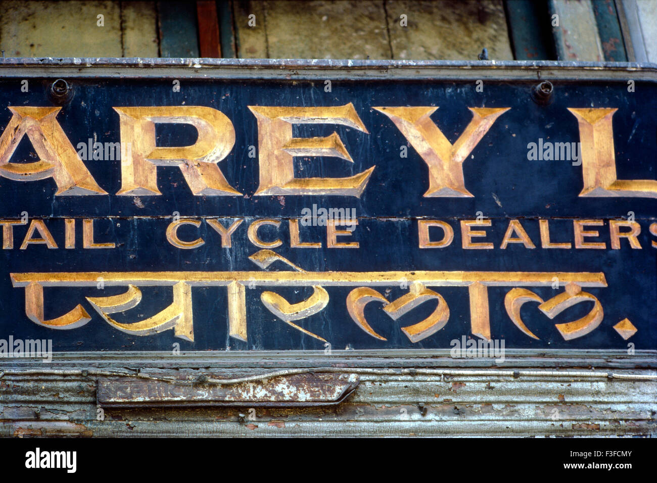 Typografie Art Deco Bombay Deco Mumbai Maharashtra Indien indo Deco Indischer artdeco künstlerisches extravagantes Namensgebäude Äußere Moderne Schriftarten Erhöhung dekorative Fassadenförderung asien asiatisch Stockfoto