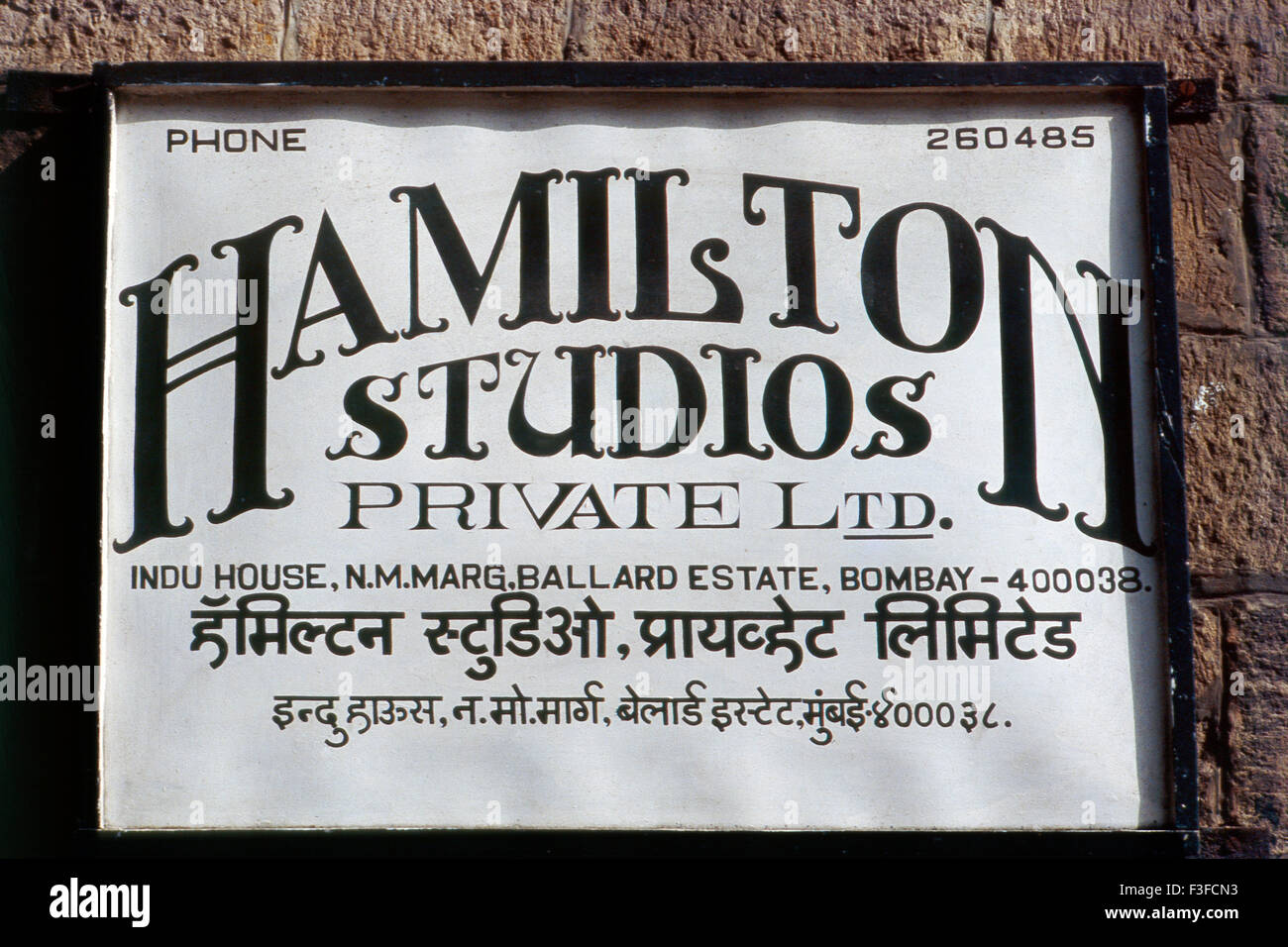 Typografie Art Deco Bombay Deco Mumbai Maharashtra Indien indo Deco Indischer artdeco künstlerisches extravagantes Namensgebäude Äußere Moderne Schriftarten Erhöhung dekorative Fassadenförderung asien asiatisch Stockfoto