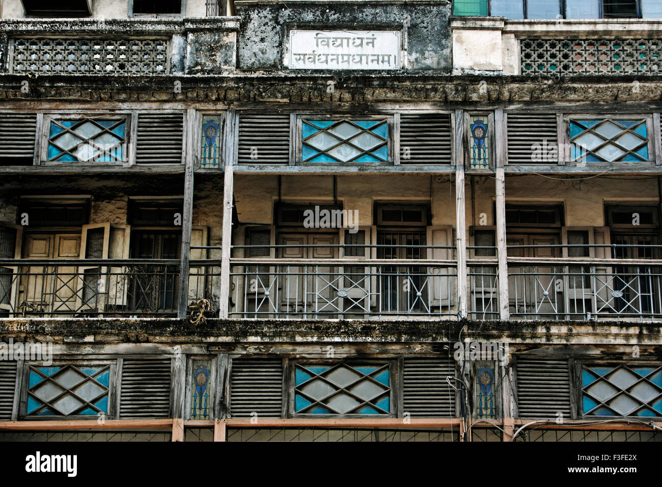 Altes Haus; Pune; Maharashtra; Indien Stockfoto