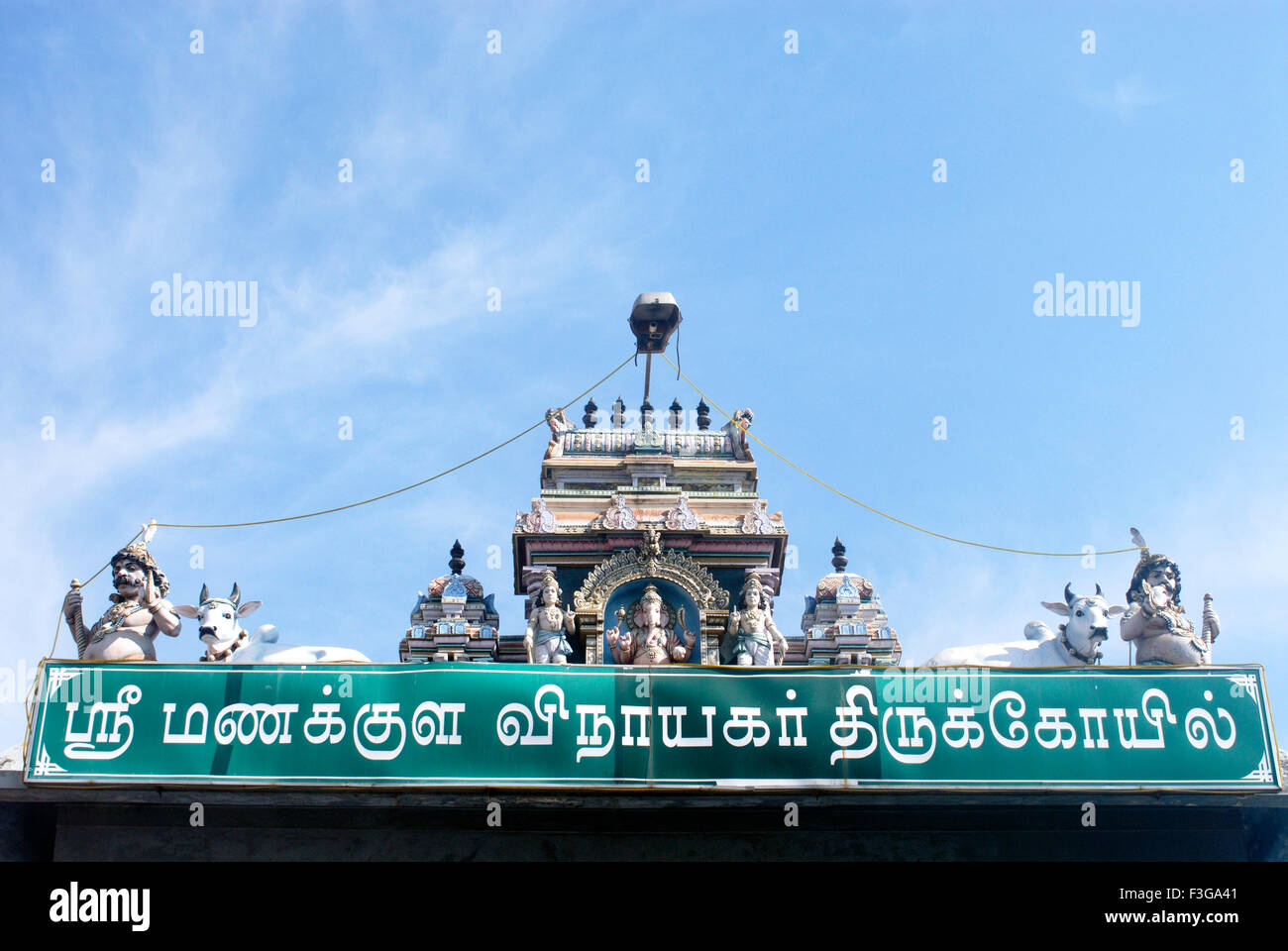 Oben auf dem Eingang Mandapam reich mit Stuck verziert zahlen, Manakula Vinayakar Tempel geweiht, Lord Ganesha Puducherry Stockfoto