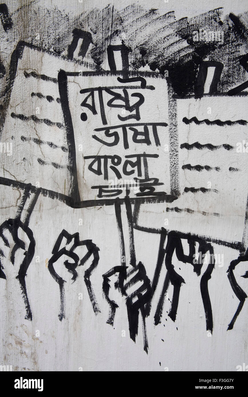 Zeichnungen von politische Demonstration an der Wand; Dhaka; Bangladesch Stockfoto