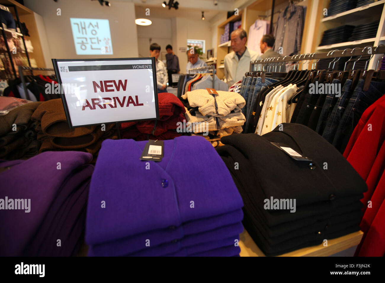 (151008)--SEOUL, 8. Oktober 2015 (Xinhua)--Kunden waren in Kaesong industrielle komplexe Shop in Südkoreas Hauptstadt Seoul, 8. Oktober 2015 wählen. Der Kaesong industrielle komplexe Shop gegründet durch die Partnerschaft von 12 Eigentümer von Kaesong Unternehmen um Kaesong waren direkt an den Verbraucher in Seoul eröffnet im Mai 2015. Das Geschäft wurde rege mit einem Umsatz von etwa 2.000 Dollar pro Tag und mehr als 200 Besucher täglich. (Xinhua/Seongbin Kang) Stockfoto