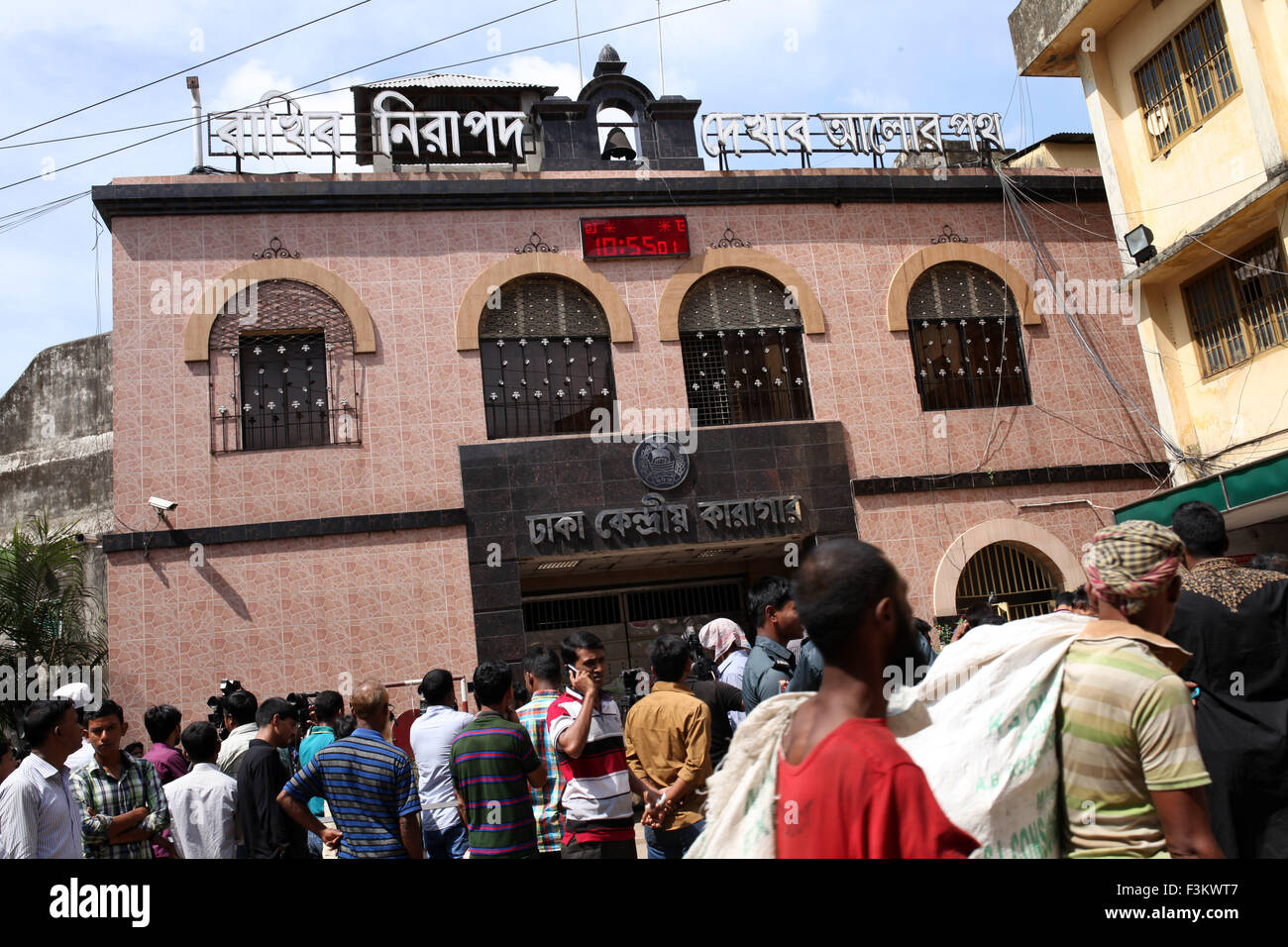 DHAKA, Bangladesch-09. Oktober: die Mitglieder der Todestrakt Kriegsverbrechen zu verurteilen Ali Ahsan Muhammad Mujahid Familie los, um ihn bei der Dhaka zentrale Gefängnis auf in Dhaka am 9. Oktober 2015 treffen. Stockfoto