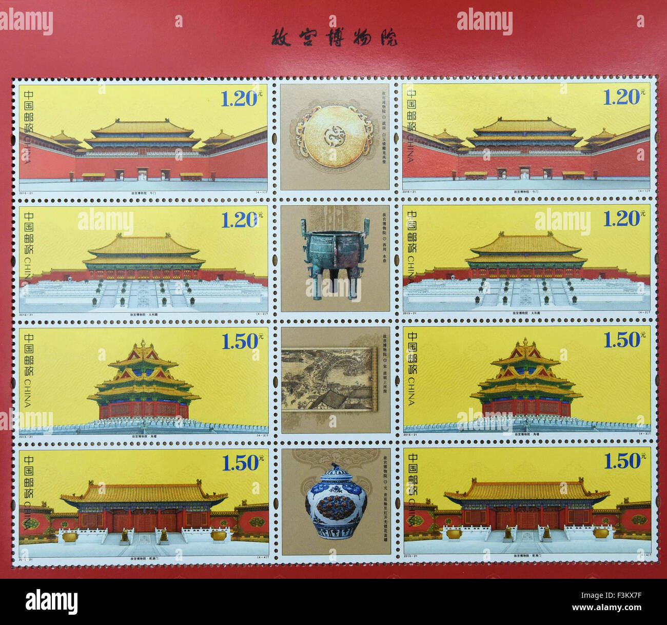 Hangzhou. 10. Oktober 2015. Foto aufgenommen am 9. Oktober 2015 zeigt Briefmarken mit dem Palastmuseum, das am 10. Oktober 2015, von China Post veröffentlicht wird. © Lange Wei/Xinhua/Alamy Live-Nachrichten Stockfoto