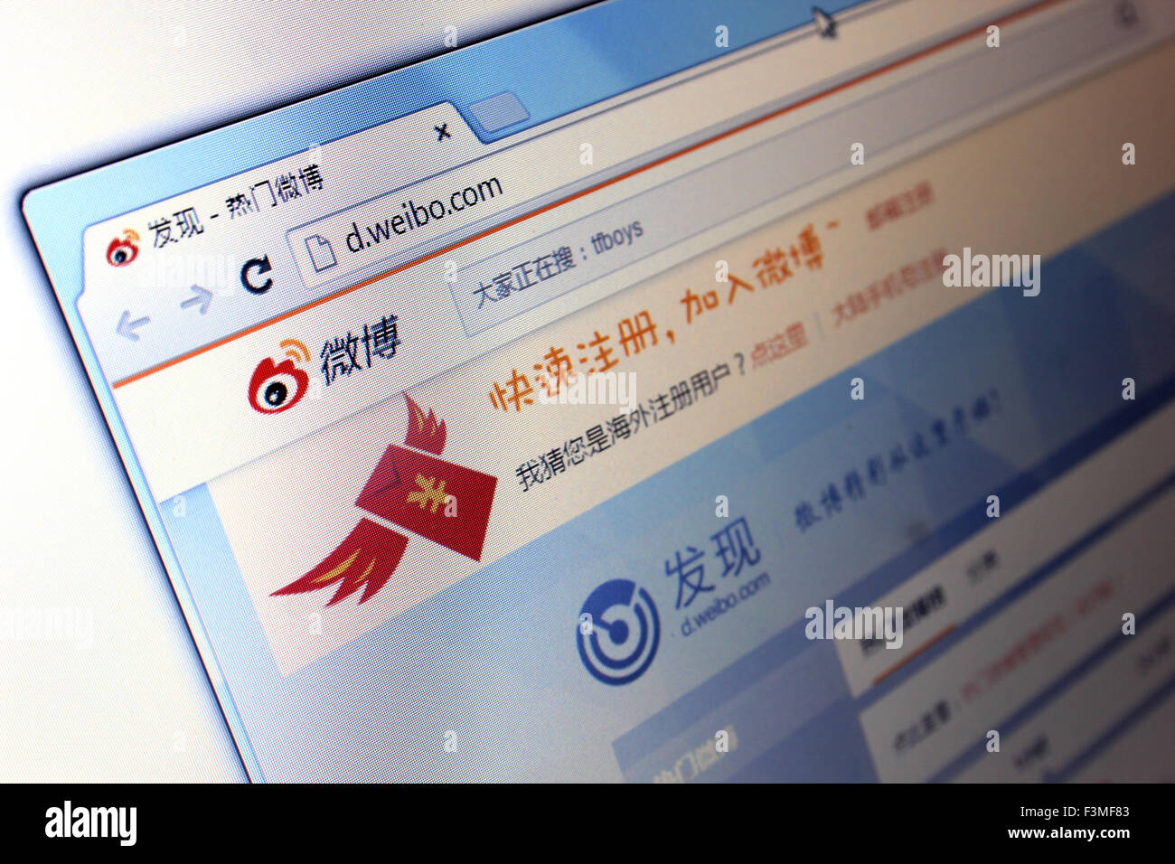 Weibo Stockfoto