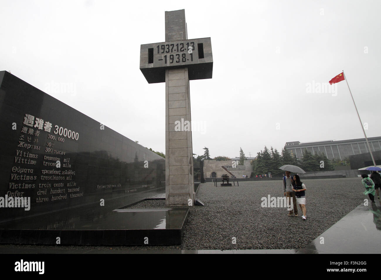 Nanjing, Provinz Jiangsu, CHN. 7. Oktober 2015. Nanjing, CHINA - 7. Oktober 2015: (Nur zur redaktionellen Verwendung. CHINA,) die Gedenkhalle der Opfer im Massaker von Nanjing von japanischen Invasoren. Nanjing Massaker Dateien sind formal auf Gedächtnis der Menschheit von der UNESCO am 9. Oktober aufgeführt. Sie bestehen aus drei Teilen: erster Teil, Dateien über das Massaker von 1937 bis 1938. Zweiter Teil, Prüfung und Untersuchung Dateien von Militärgericht befestigt, Regierung der Republik China von 1945 bis 1947. Dritter Teil, Dateien von Gerichtsorgan befestigt Repblic chinesische von 1952 bis 1956. (Kredit-Bild: © SIPA Asien Stockfoto