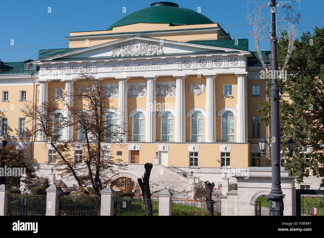 Moskau, Russland - 09.21.2015. Institut der asiatischen und afrikanischen Ländern, die Filiale der staatlichen Universität Moskau auf Moss Street.1786 Stockfoto