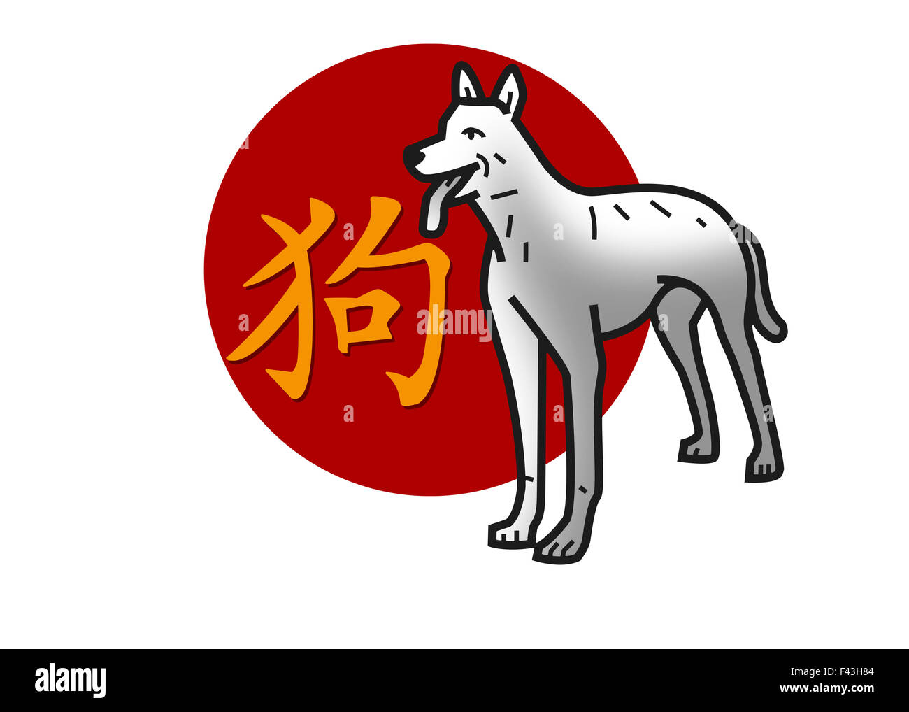 Chinesische Sternzeichen für das Jahr des Hundes Stockfoto