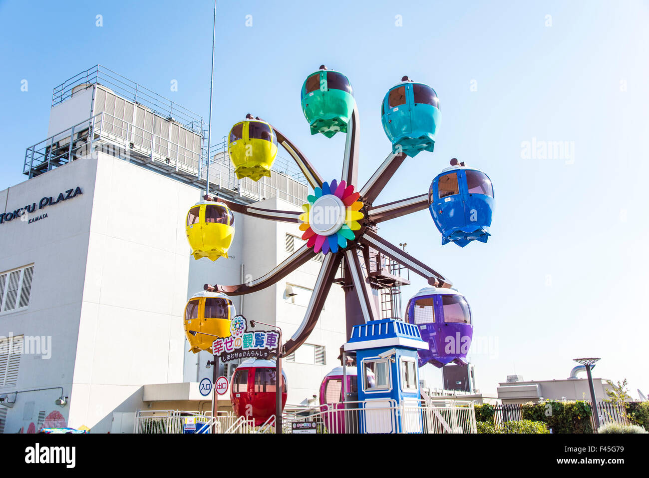 Tokyu Plaza Kamata Kamataen, Ota-Ku, Tokyo, Japan Stockfoto