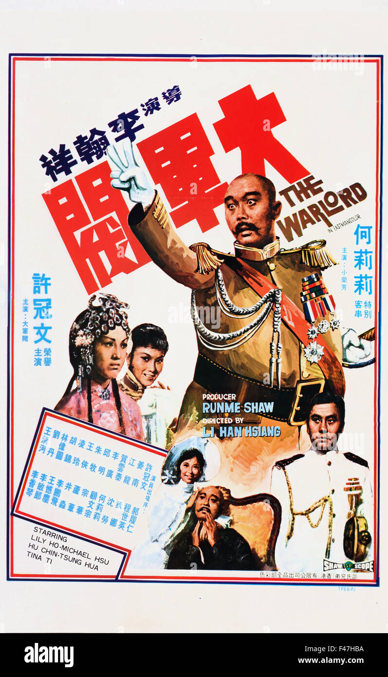 Hui die erste Arbeit war in einem Film von taiwanesischen Regisseur Li Han-Hsiang namens The Warlord oder "The Great Regime 1972 spielte er einen Farce Warlord in post-revolutionären China (Michael Hui Koon Mann Hong Kong Schauspieler, Komiker, Drehbuchautor und Regisseur.  Chinesisch) Stockfoto