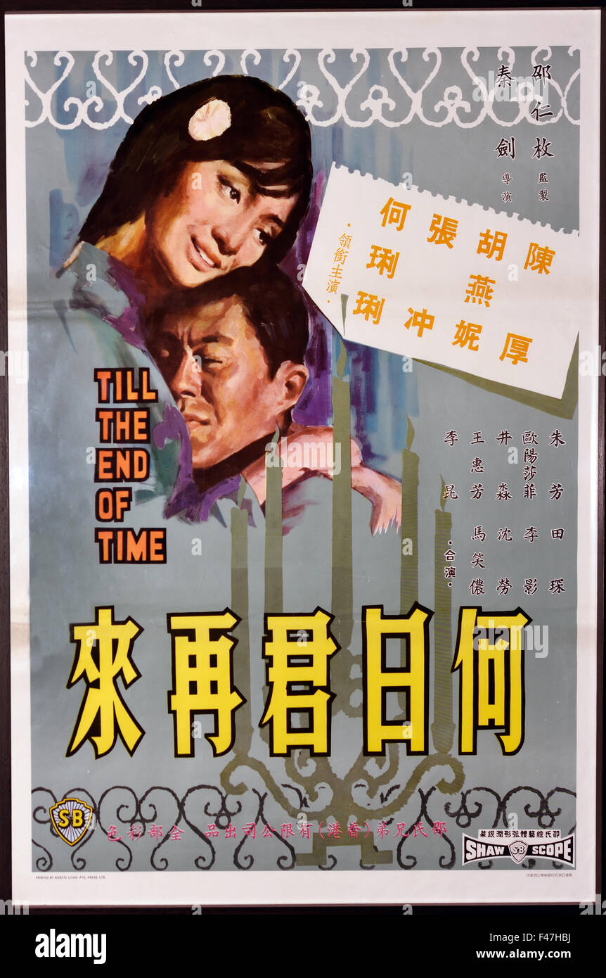 Bis Ende der Spielzeit 1966 Direktor: Chin Chien (Shaw Brothers war die größte Filmproduktionsfirma von Hong Kong) chinesische China Stockfoto