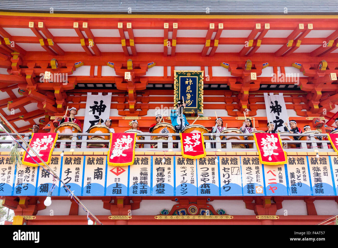 Ikuta Shinto Schrein, Japan während Shogatsu, neues Jahr. Kinder und Erwachsene spielen Taiko-trommeln Balkon der massiven Main Gate, Mon. Stockfoto