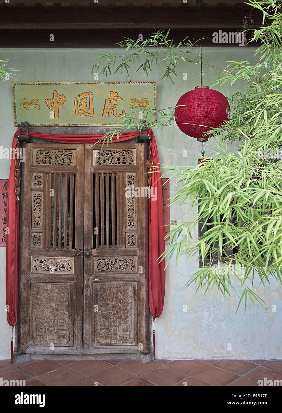 Alte China Stockfoto