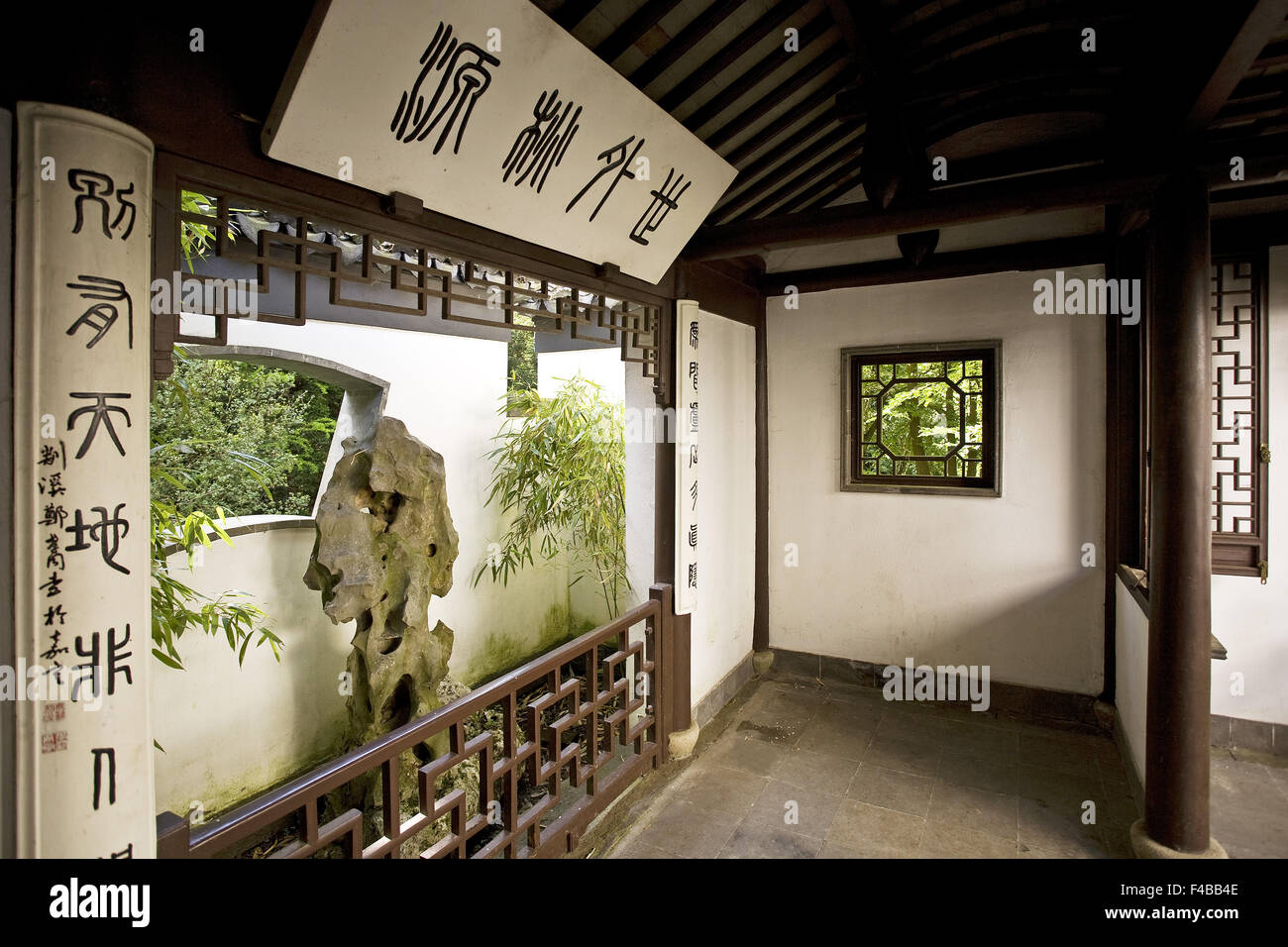 Chinese garden bochum germany ruhr Fotos und Bildmaterial in hoher
