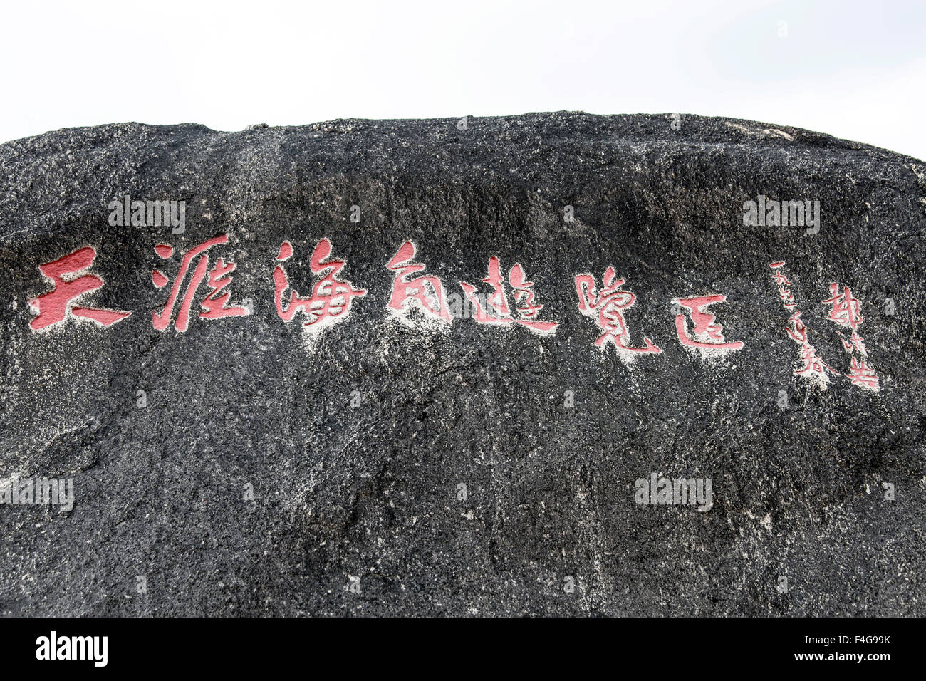 Tianya Stein in Hainan Insel, Provinz Hainan, china Stockfoto