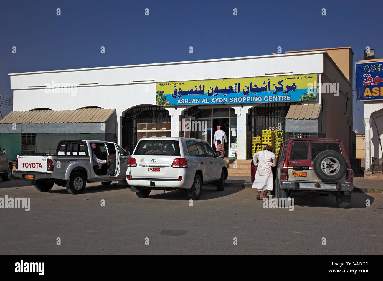 Supermärkte in Hijj, Oman Stockfoto