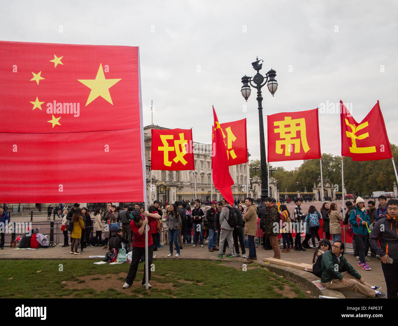 London, UK. 20. Oktober 2015. Präsident Staatsbesuch Xi Jinping in Großbritannien, London, UK Stockfoto