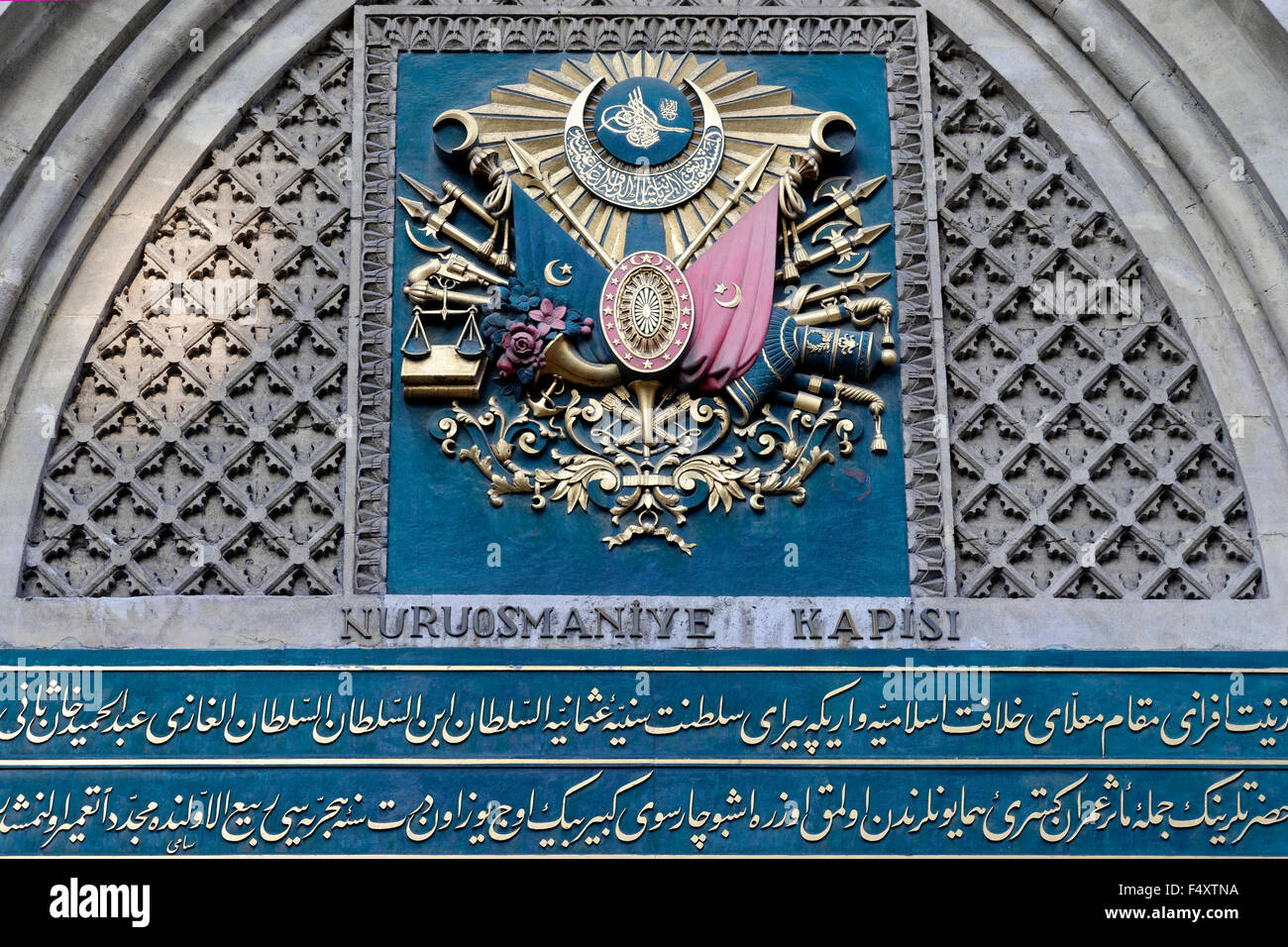 Eingangstür, Detail, Grand Bazaar oder Kapalı Çarşı Beyazit, europäische Seite, Istanbul, Türkei Stockfoto