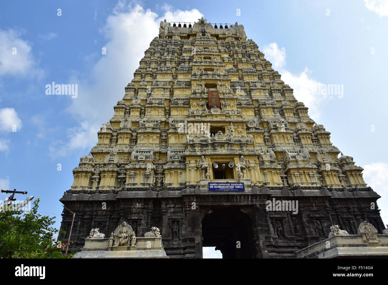 Gate Tower von Shiva Tempel Kancheepuram. Stockfoto