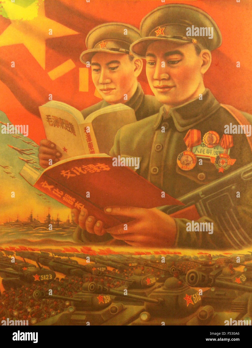 Propagandaplakat der chinesischen Kulturrevolution Stockfoto