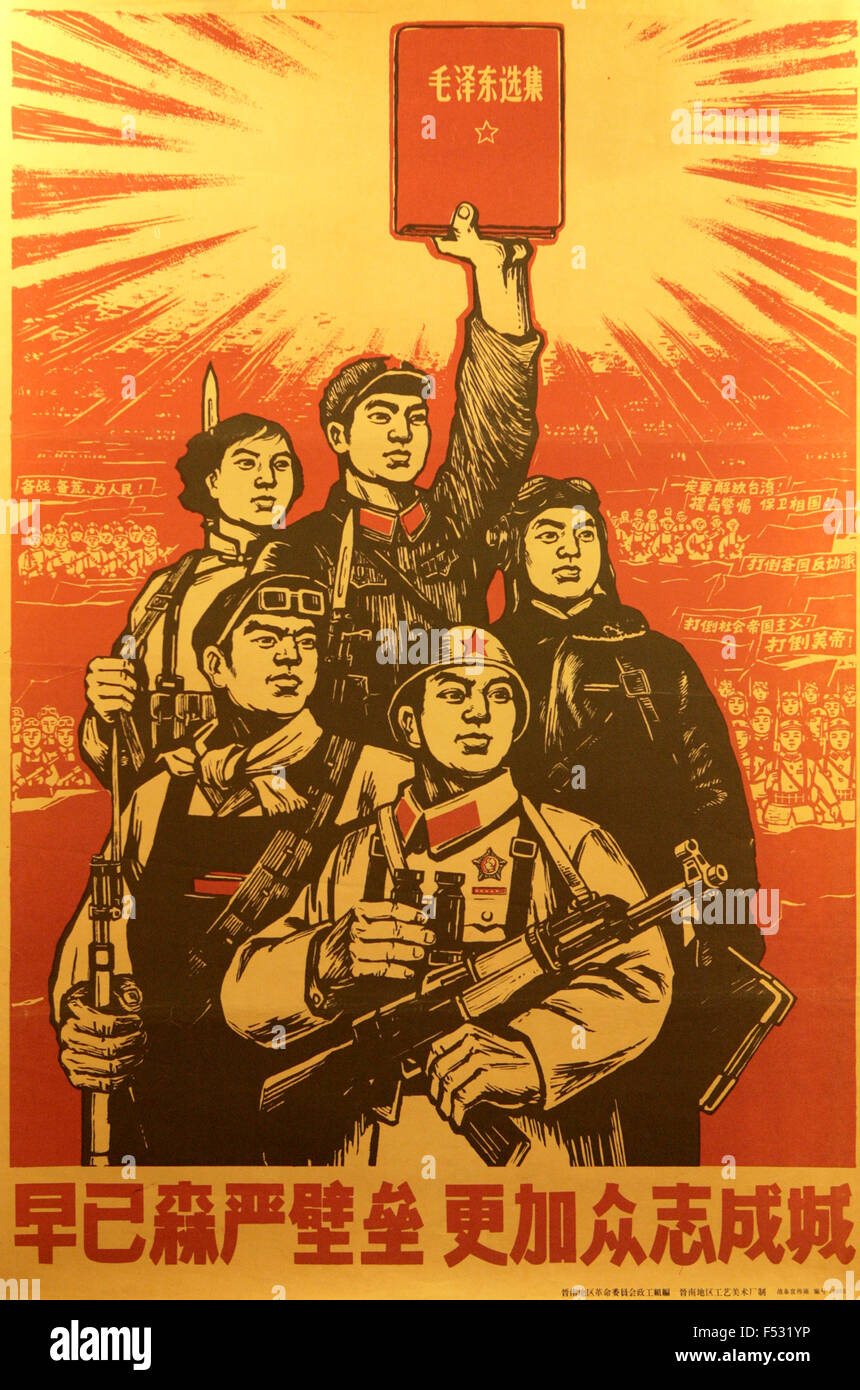 Propagandaplakat der chinesischen Kulturrevolution Stockfoto