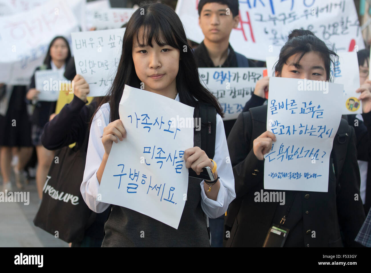 Protest gegen die Einführung einer staatlich anerkannten Geschichtsbuch, 24. Oktober 2015: südkoreanische Middle und High School Schüler besuchen einen Protest gegen die südkoreanische Regierung Plan für staatlich anerkannte Geschichtsbuch in Seoul, Südkorea. Hunderte von Schülern gezeigt, wie sie darauf bestanden, dass die staatlich anerkannte Geschichtsbuch pro-japanische Mitarbeiter während der japanischen Kolonialherrschaft (1910-45) in Korea und diktatorischen Regimes in der zeitgenössischen Geschichte von Südkorea verherrlichen würde. Ein Zeichen (Front L) lautet: "Bitte Familiengeschichte Nationalgeschichte unterscheiden". (Foto: Le Stockfoto