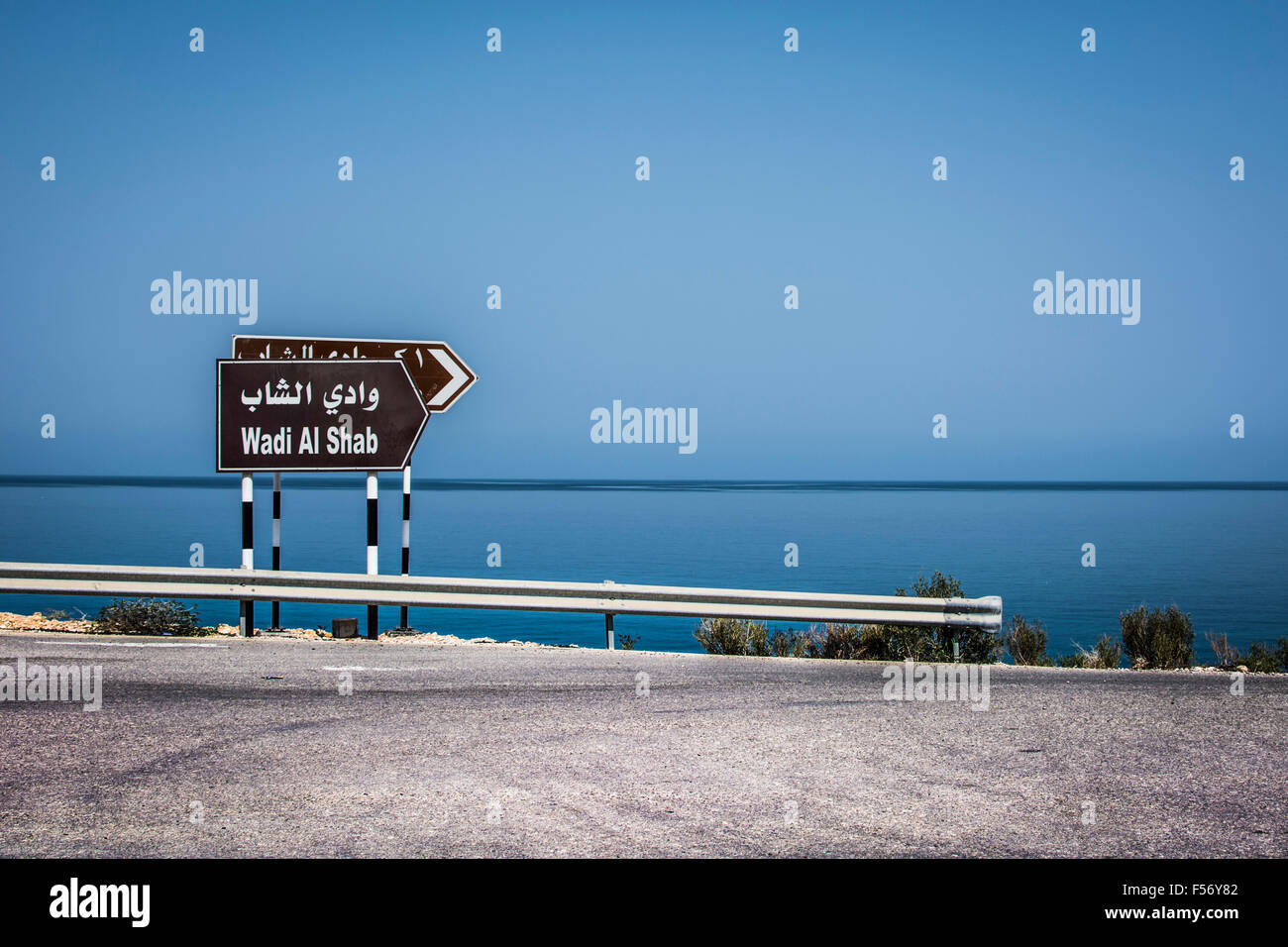 Wegbeschreibung zum Wadi Shab Stockfoto
