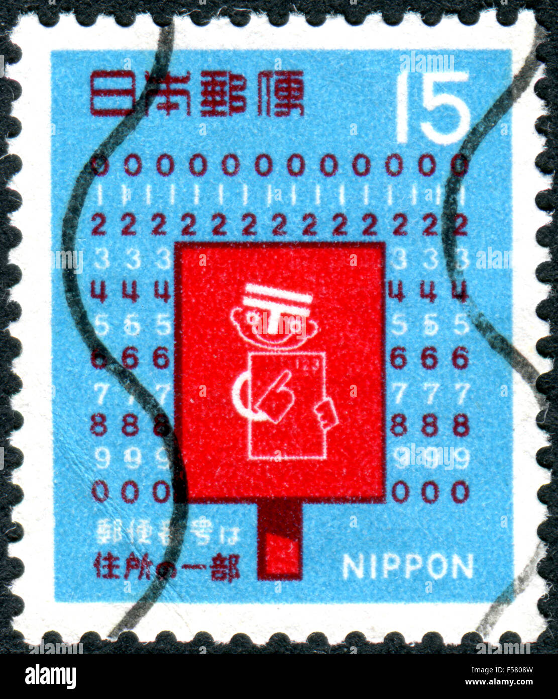 JAPAN - ca. 1969: Briefmarke gedruckt in Japan, zeigt eine Mailbox, Postal Code Symbol ca. 1969 Stockfoto