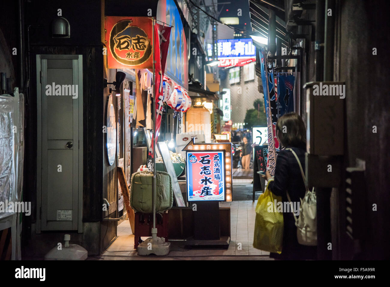 Straßenszene in Shimbashi Station, Minato-Ku, Tokyo, Japan Stockfoto