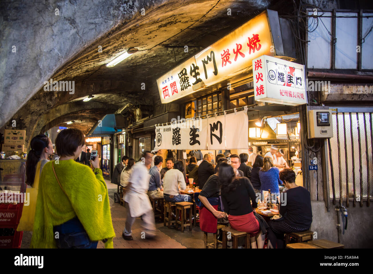 Straßenszene in Shimbashi Station, Minato-Ku, Tokyo, Japan Stockfoto