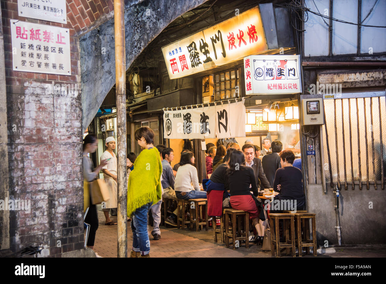 Straßenszene in Shimbashi Station, Minato-Ku, Tokyo, Japan Stockfoto