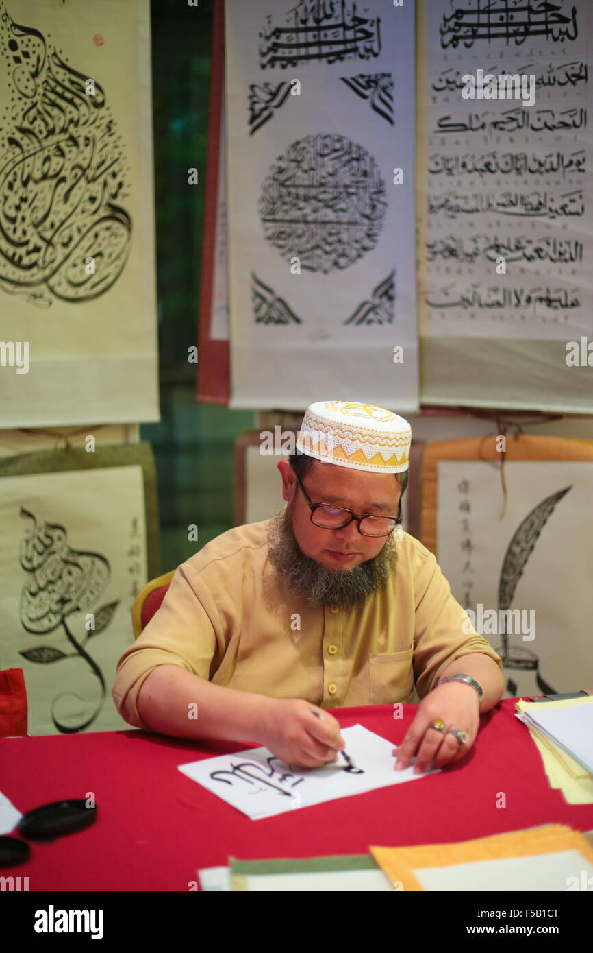 PUTRAJAYA, MALAYSIA, 30. Oktober 2015: ein muslimischer Gelehrter chinesische präsentiert islamischen Kalligrafie während Putrajaya International Islamic Arts & Kulturfestivals. Die Veranstaltung ist für die Kunst und die Schönheit der islamischen Welt zu fördern. © Calvin Chan / Alamy Live News Stockfoto