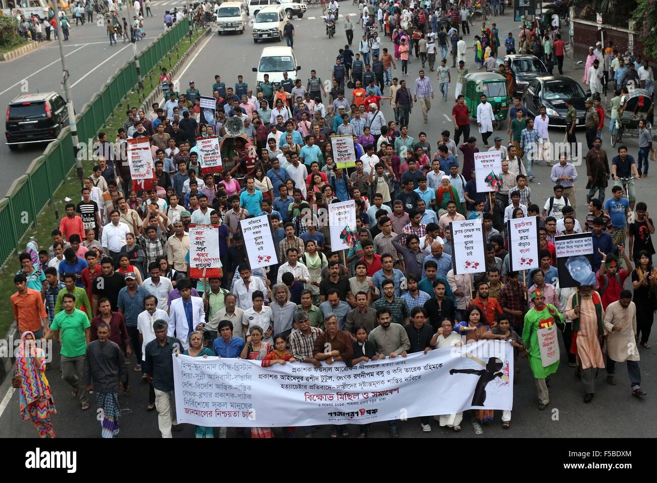 Dhaka, Bangladesch. Am 1. November 2015. Führer und Aktivisten der Gonojagoron Mancha halten eine Prozession an der Shahbagh in Dhaka am 1. November 2015. Gonojagoron Mancha hat eine landesweite sechs Stunden hartal ab 6:00 Uhr am Dienstag, Tötung von Publisher Faisal Arefin Dipan und Angriff auf drei andere zu protestieren. "Die hartal aus aufgerufen werden, wenn die ordnungshüter die Täter innerhalb der nächsten 24 Stunden anhalten können, "Gonojagoron Mancha Sprecher Imran H Sarker sagte. Stockfoto