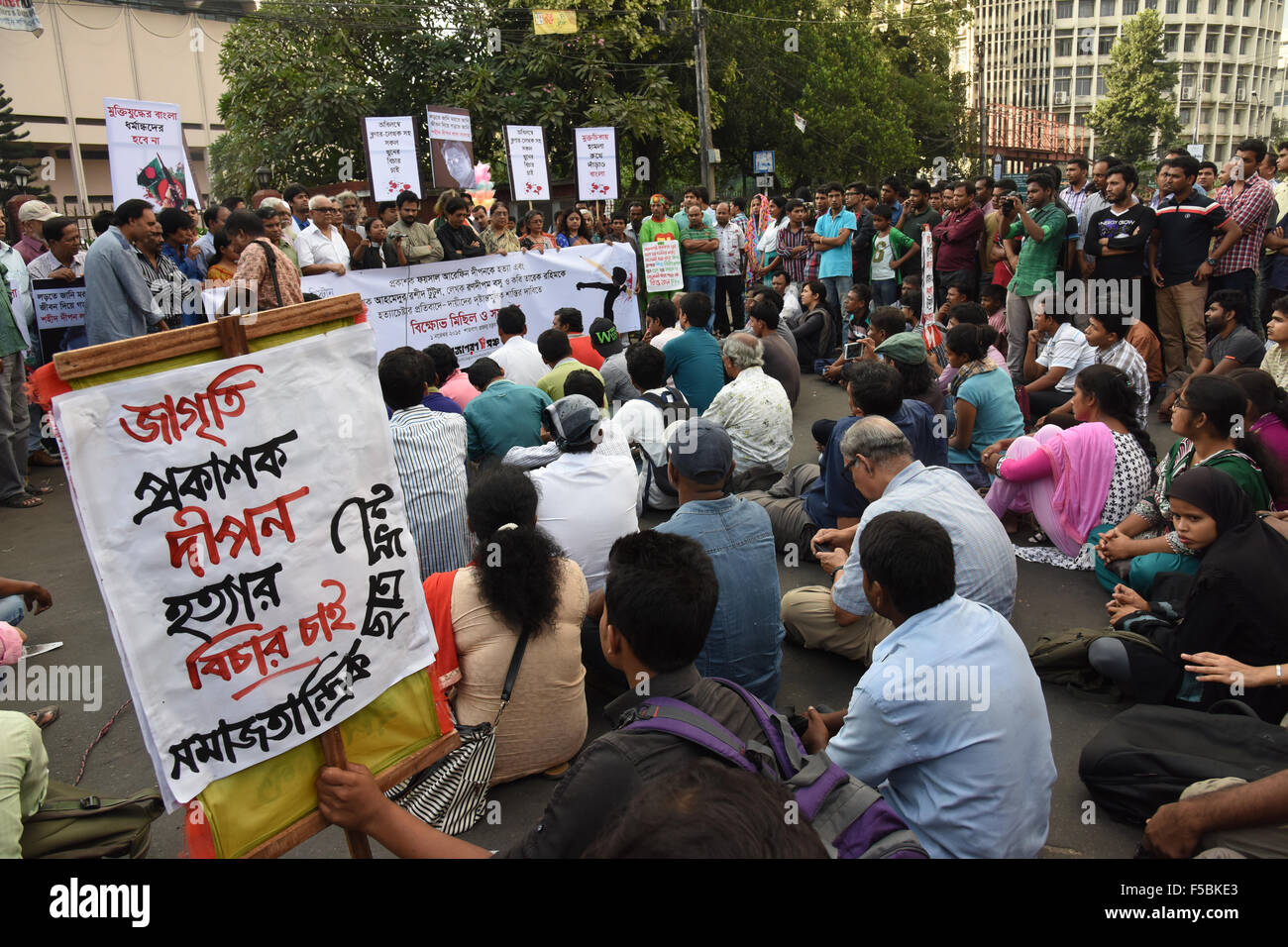 Dhaka, Bangladesch. 1. November 2015. Ganajagaran Manchas Proteste Demonstration gegen Angriffe auf Schriftsteller und Verleger bei Shahbagh in Dhaka, Bangladesch. Anderen Organisation Aktivisten protestieren am 1. November 2015 Demonstration gegen Angriffe auf weltliche Schriftsteller und Verleger in Dhaka, Bangladesch. Am 1. November 2015-Credit: Mamunur Rashid/Alamy Live-Nachrichten Stockfoto