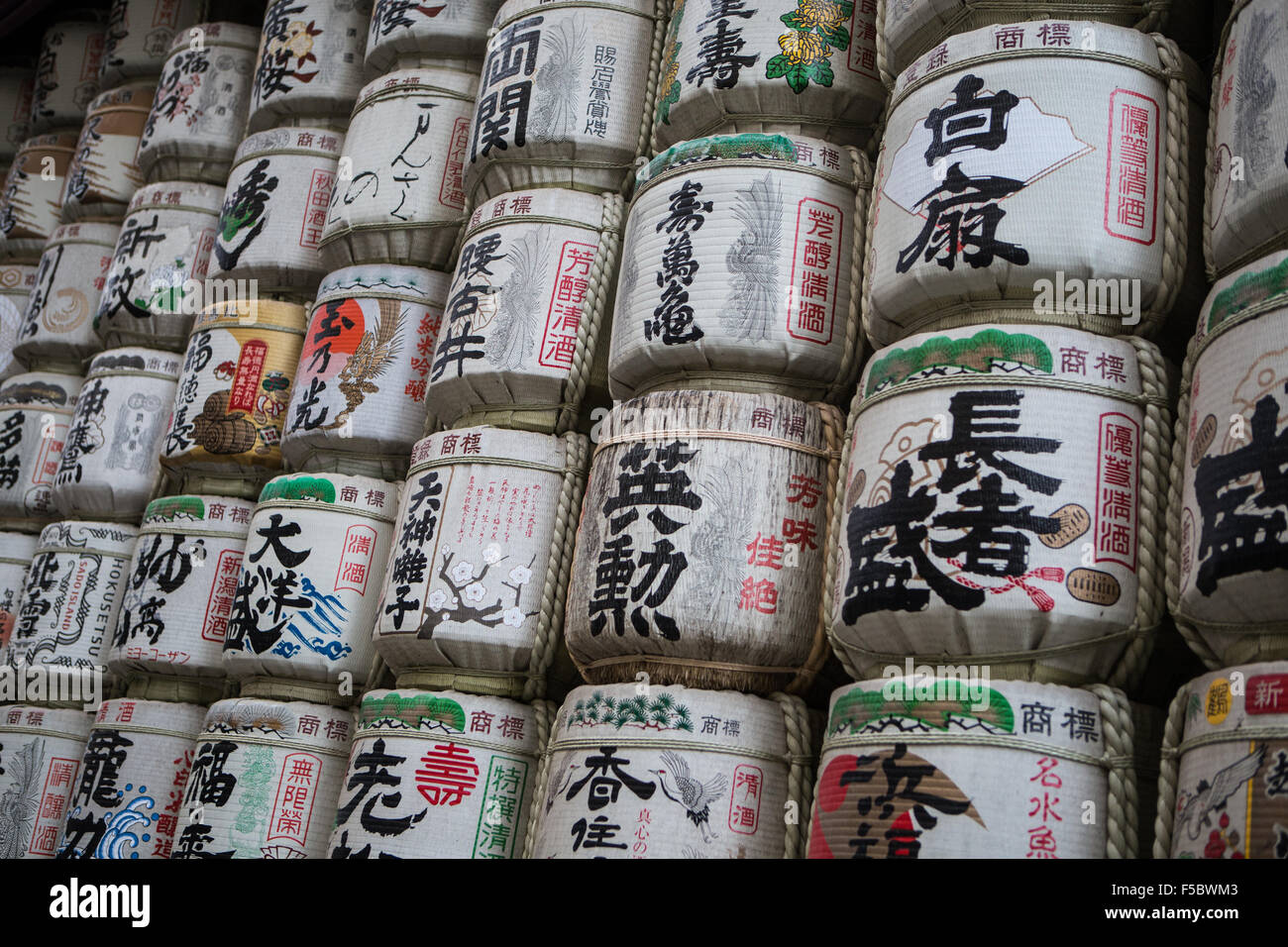 Sake-Fässer Stockfoto