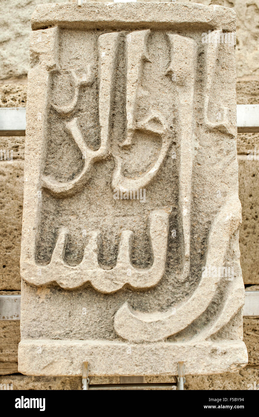 Fragment des steinernen Frieses der Bayıl Festung im Palast des Palastkomplexes, in Baku, der Hauptstadt Aserbaidschans. Stockfoto