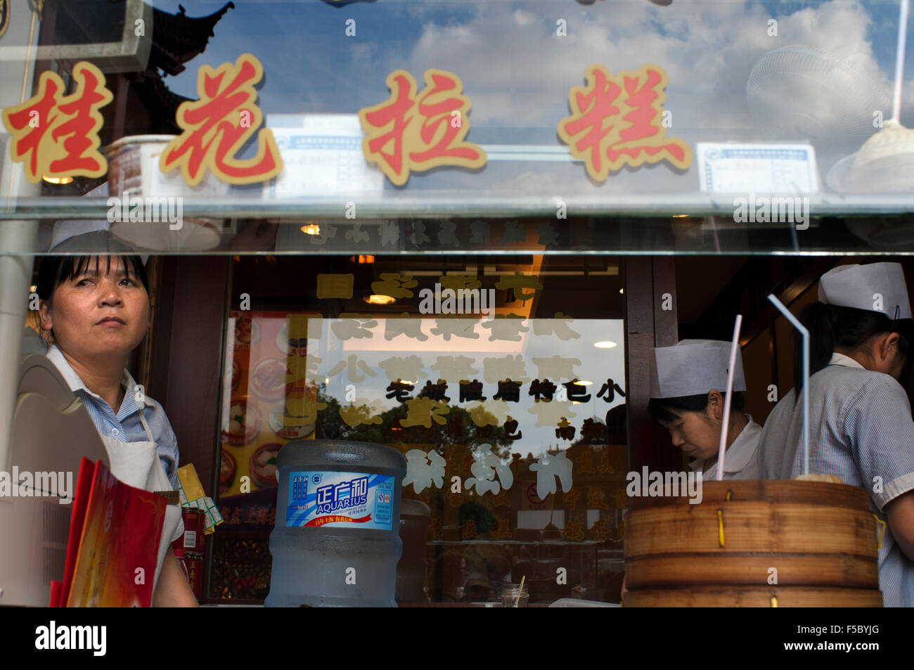 Restaurant in der Altstadt, Shanghai. Bambus-Dampfer-Tabletts mit Dim Sum Auswahl im kleinen Restaurant in der ehemaligen Stadt Gottes Tempel auf Stockfoto