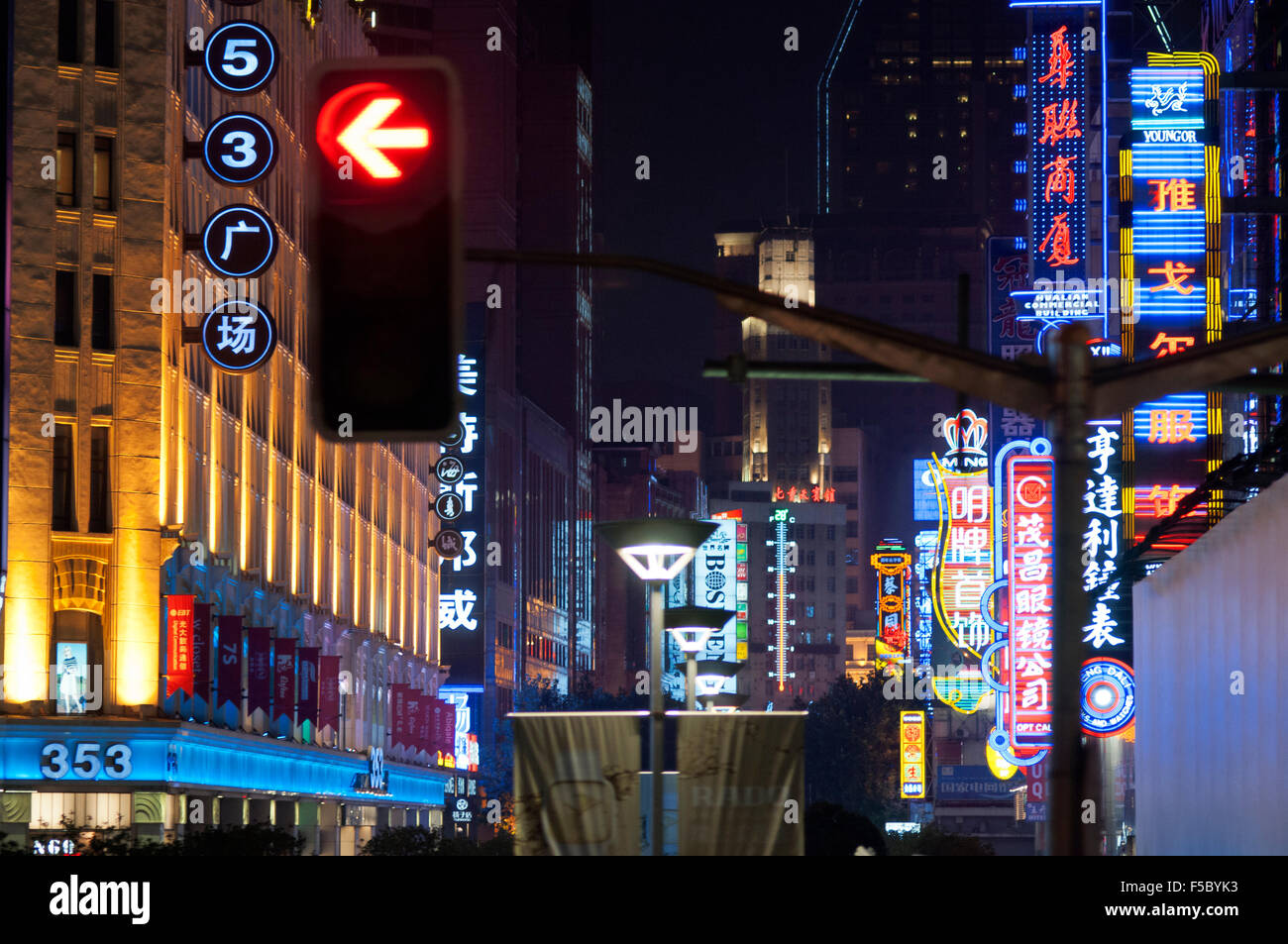 Neon Schilder Werbung in Nanjing Road in der Nacht, Shanghai. Nanjing Road (Chinesisch: 南京路; Pinyin: Nánjīng Lù) ist die wichtigste Shopp Stockfoto