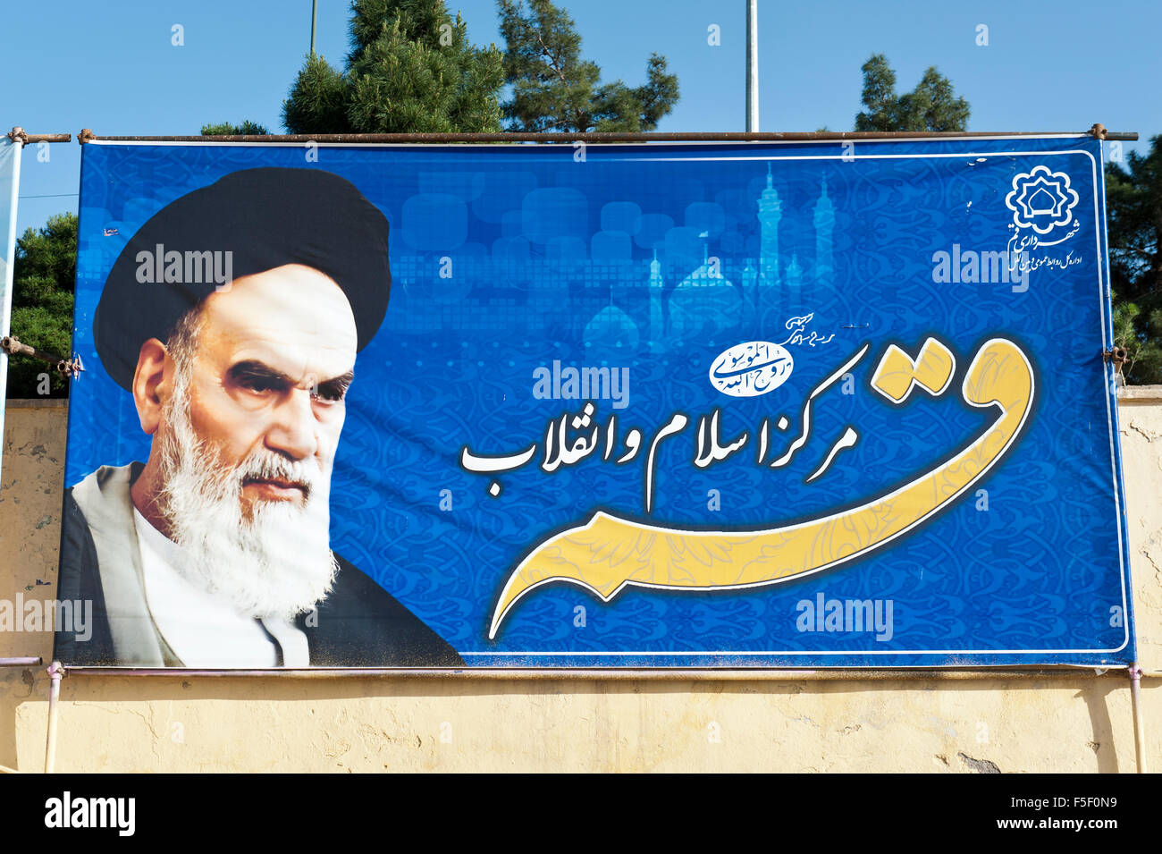 Ayatollah Khomeini auf Poster, Propaganda, Ghom oder Qom Pilgerstätte, Isfahan, Iran Stockfoto