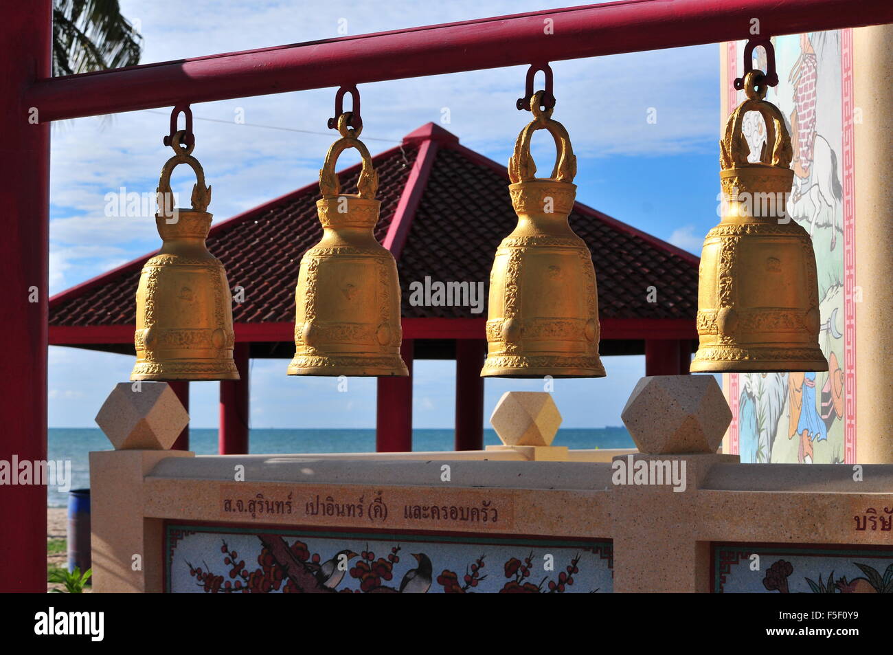 Bonsho Glocken Stockfoto