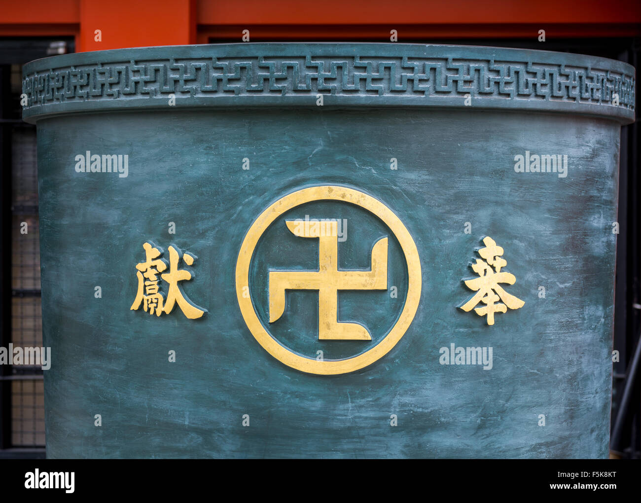 Was Bedeutet Das Hakenkreuz In Japan www.alamy.de