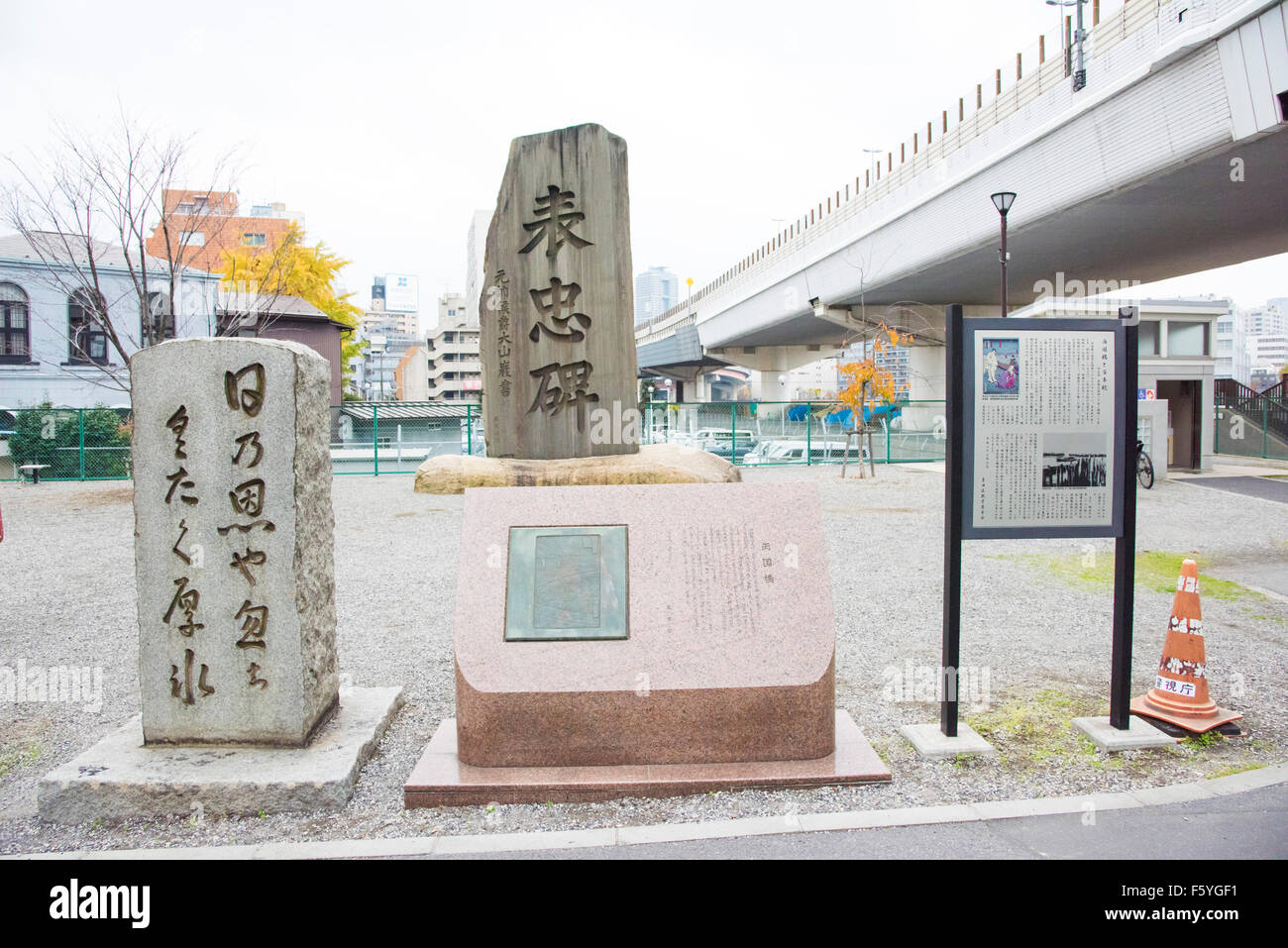 Denkmal der Ryogokubashi Brücke, Sumida-Fluss, Tokyo, Japan Stockfoto