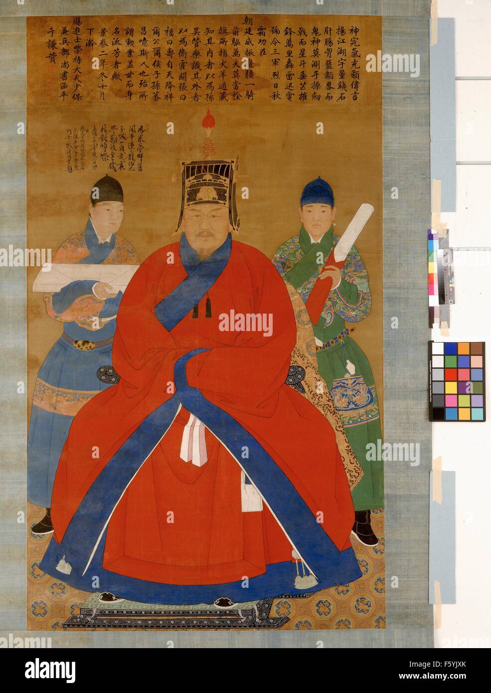 Porträt von Yang Hong (1381-1451). Ming-Dynastie, Jingtai Herrschaft, ca. 1451. Tinte und Farbe auf Seide. H x B (Malerei): 220,8 x 127,5 Stockfoto
