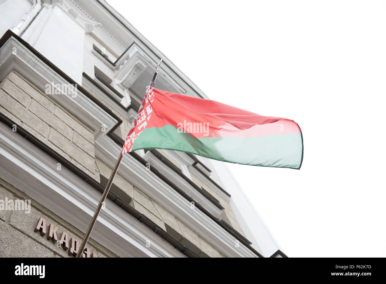 Nationalflagge der Republik Belarus Stockfoto