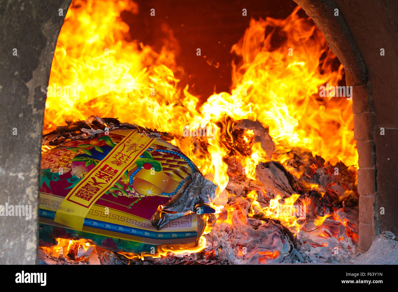 Heißen Ofen angeheizt durch Opfergaben aus Papier Vorfahren auf Kwong Tong Friedhof, eine chinesische Grabstätte in Kuala Lumpur, Malaysia. Stockfoto