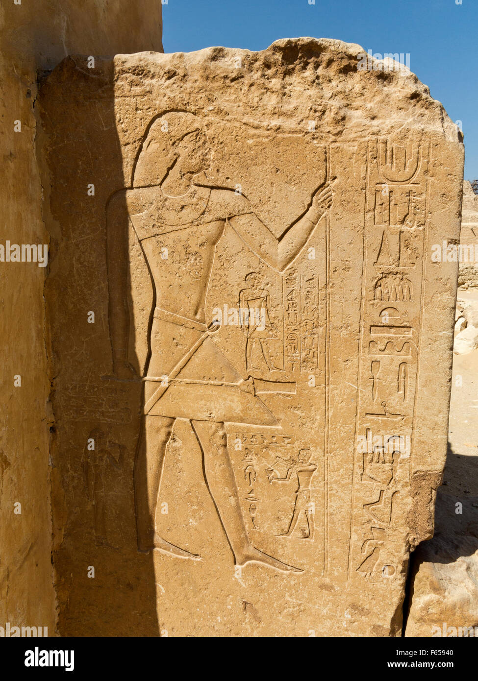 Türstock Unas-Pyramide-Tempel in der Nekropole von Sakkara auch bekannt als Sakkara Ägypten eingeschrieben Stockfoto