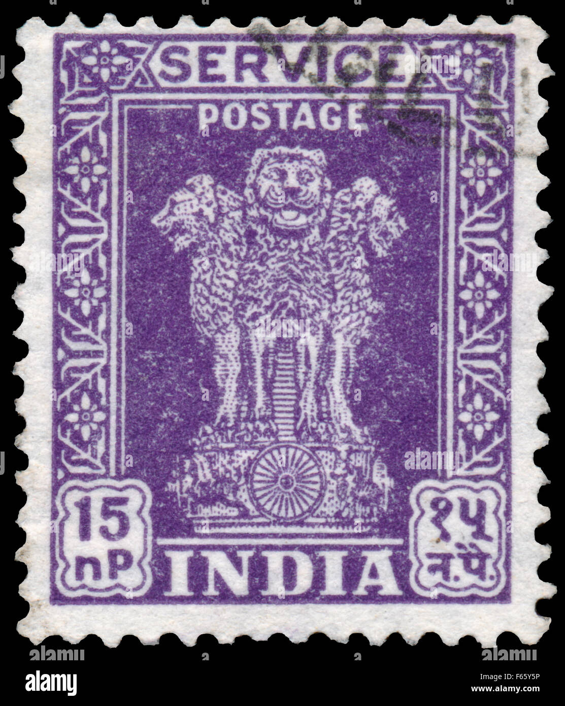 Indien - ca. 1958: Briefmarke gedruckt in Indien zeigt vier indische Löwen Hauptstadt der Ashoka-Säule, ca. 1958. Stockfoto